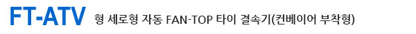 stitle_d2_new02.jpg